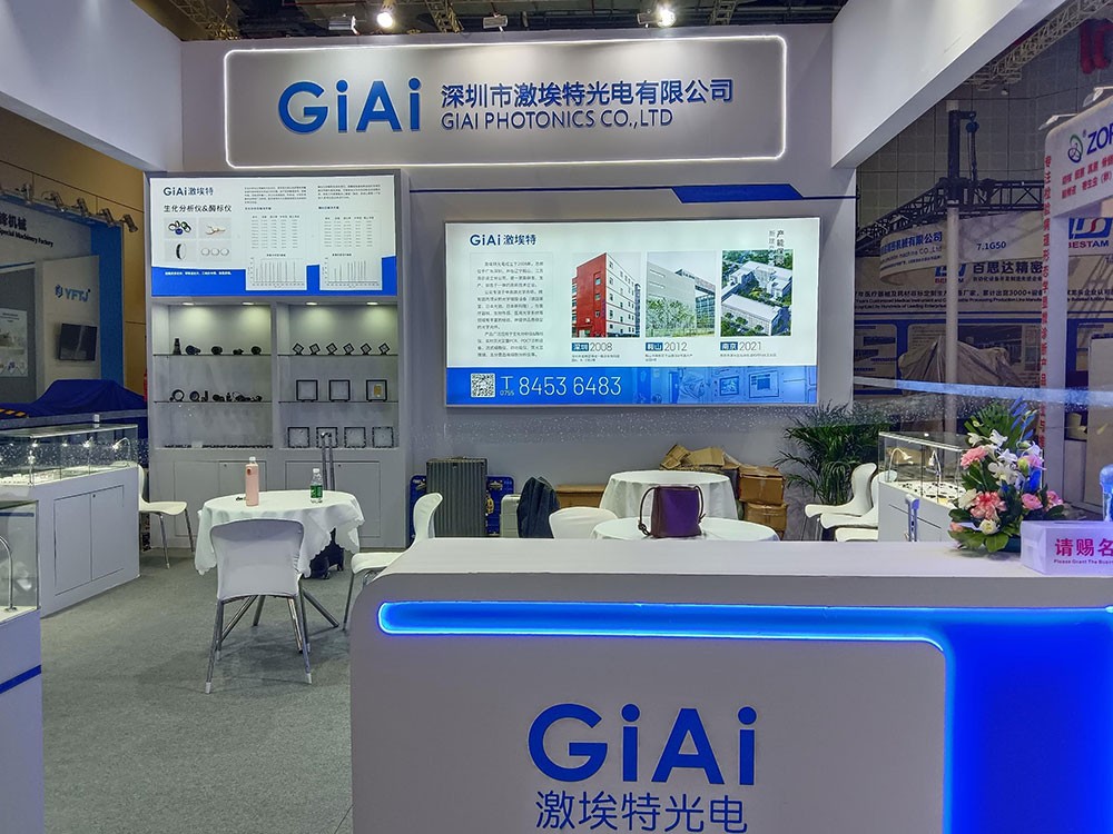 激埃特光電閃耀CMEF2025春季展！全球醫(yī)療光學(xué)盛宴今日盛大啟幕！