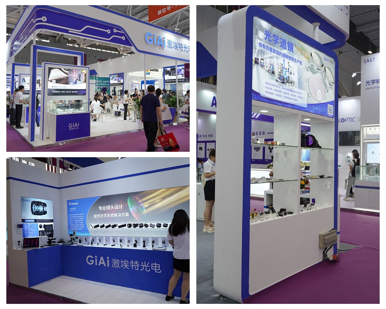 往期中國(guó)光博會(huì)現(xiàn)場(chǎng)攝圖