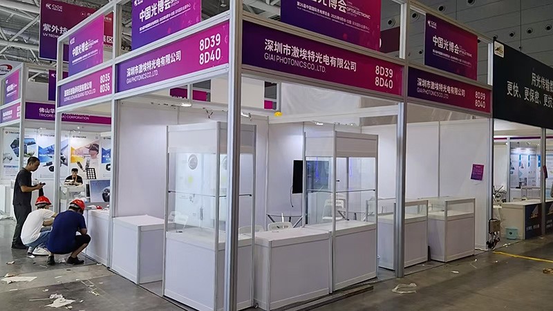 CIOE 2025中國(guó)國(guó)際光電博覽會(huì)現(xiàn)場(chǎng)