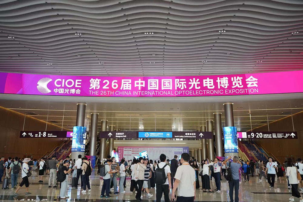 光電盛會(huì)揭幕，激埃特光電閃耀CIOE2025首日！