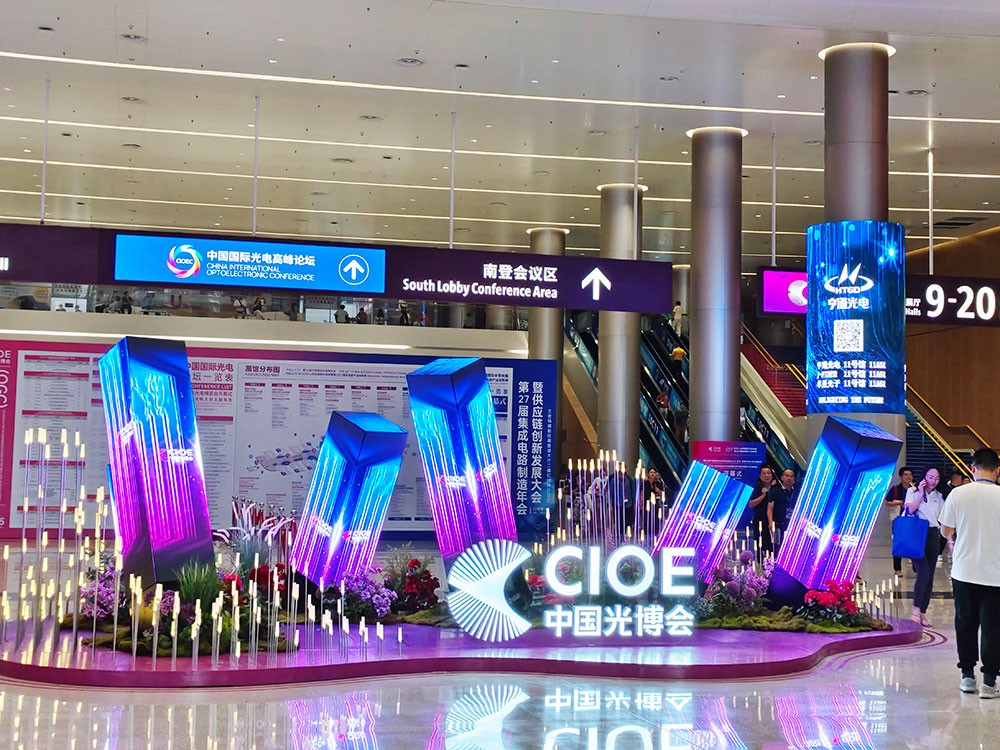 完美收官！激埃特CIOE中國(guó)光博會(huì)載譽(yù)而歸！