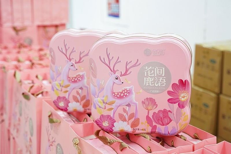 月滿中秋，情暖激埃特——這份甜蜜心意，請查收！