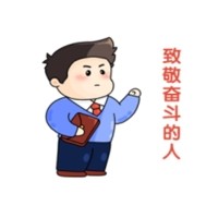 榜樣如炬，同心同行-2024年7月優(yōu)秀員工表彰令